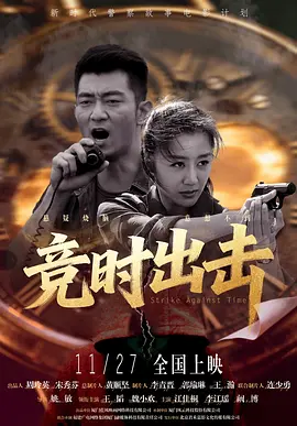 五月婷婷激情综合网